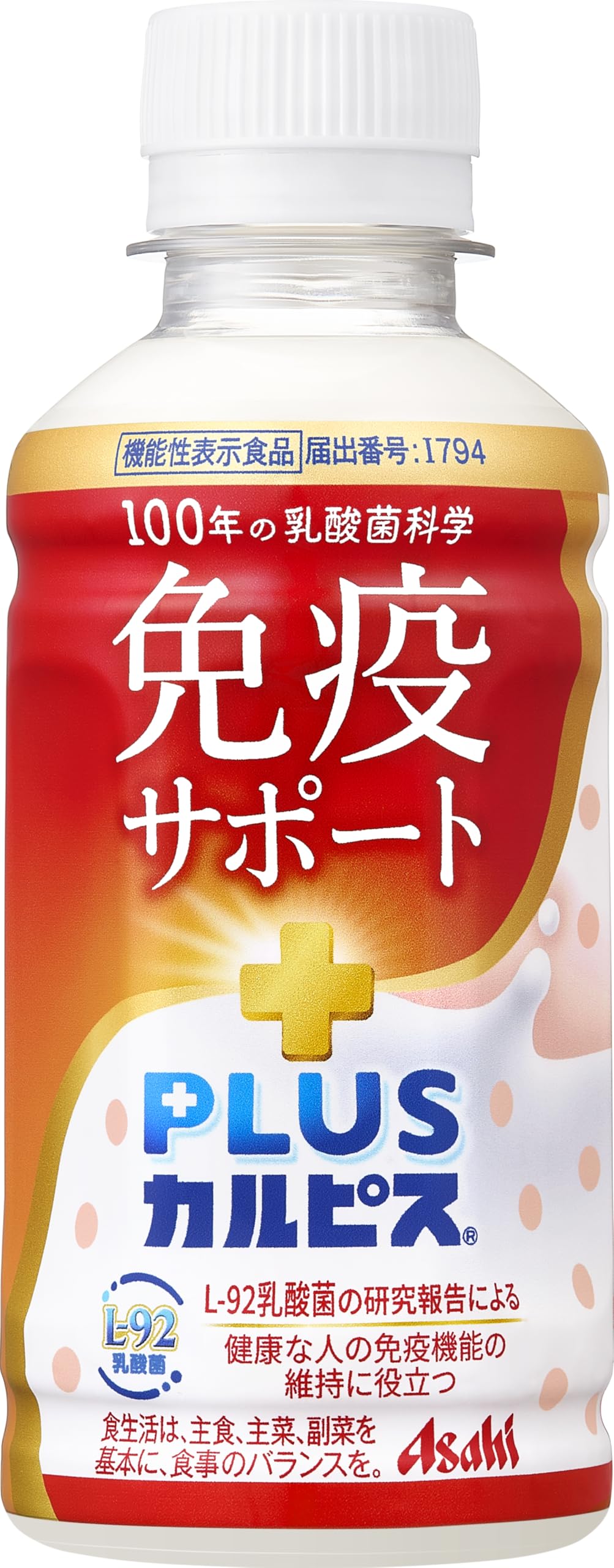 アサヒPLUSカルピス 免疫サポート 200ml×24本