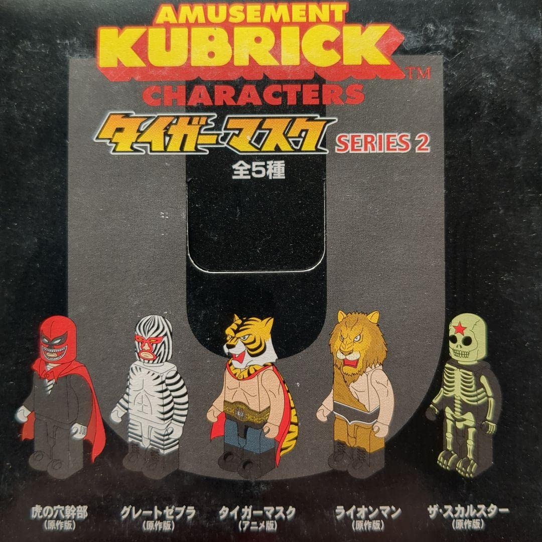 Amazon.co.jp: タイガーマスク グッズ フィギュア キューブリック