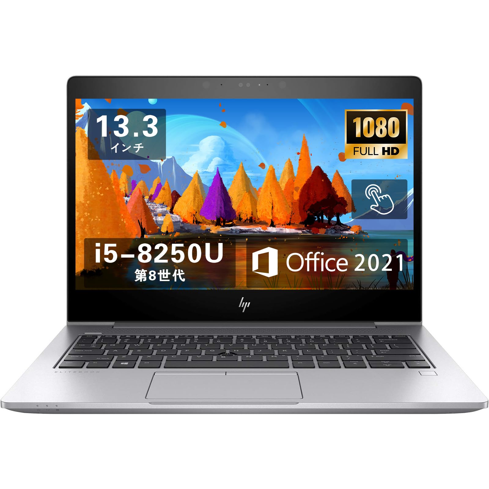 Amazon.co.jp: 【整備済み品】 HP ノートパソコンElitebook 830G5