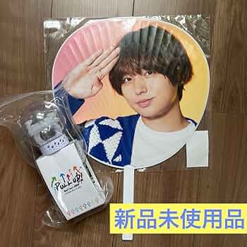 Hey! Say! JUMP - ユクリンさま  PULL UP ペンライト＆伊野尾慧うちわ ビッグアクスタ 71v6BaQ7lVL._UF350,350_QL50_.jpg