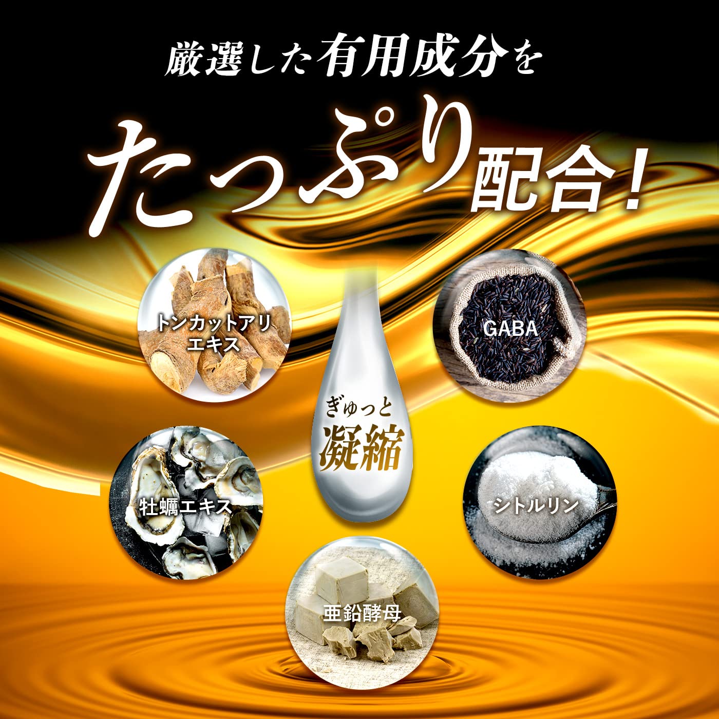 Amazon | 【公式】精の命 マカックス 2,800mg配合 シトルリン 亜鉛 