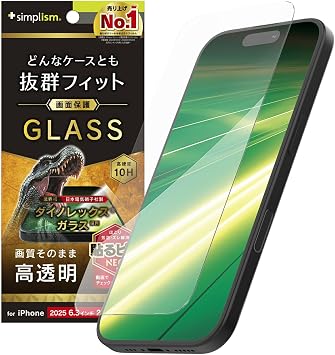 Simplism iPhone 17 / 16 Pro Case No Interference Dinorex Clear Screen Protector Tempered Glass TR-IP25M2-GLS-DRCC