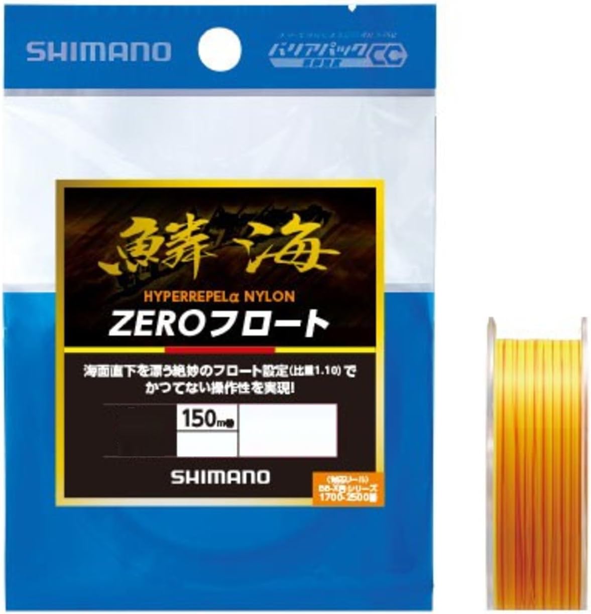 Amazon Co Jp シマノ Shimano ライン 鱗海 ハイパーリペルa ナイロン Zeroフロート 150m 1 5号 Nl R53q 釣り糸 スポーツ アウトドア