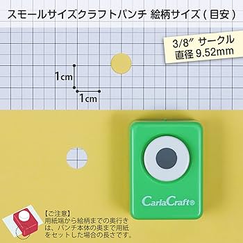 クラフトパンチのオーダー受付中！！ Amazon.co.jp: クラフトパンチ アルファベットセット バースデー