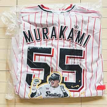 東京ヤクルトスワローズ 村上宗隆選手 プロコレユニフォーム 村上宗隆 プロコレ ワッペン付きヤクルトスワローズ 正規品 廃盤