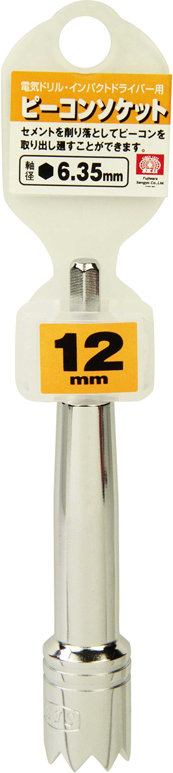 SK11 電ドル用ピーコンソケットB 12mm Amazon.co.jp: SK11(エスケー11) 電ドル用ピーコンソケットB 12mm