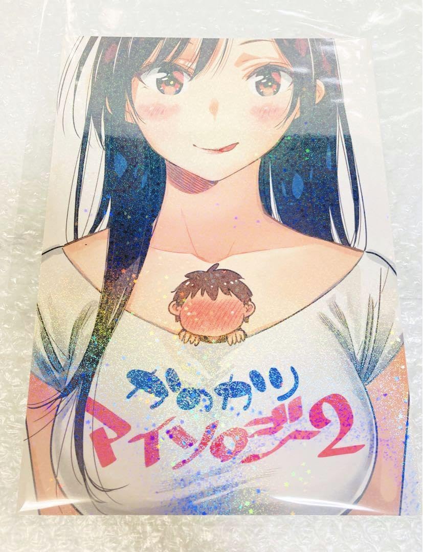 彼女、お借りします マイソロジーセット Amazon.co.jp: 貴重 彼女、お借りします マイソロジー セット 公式同人
