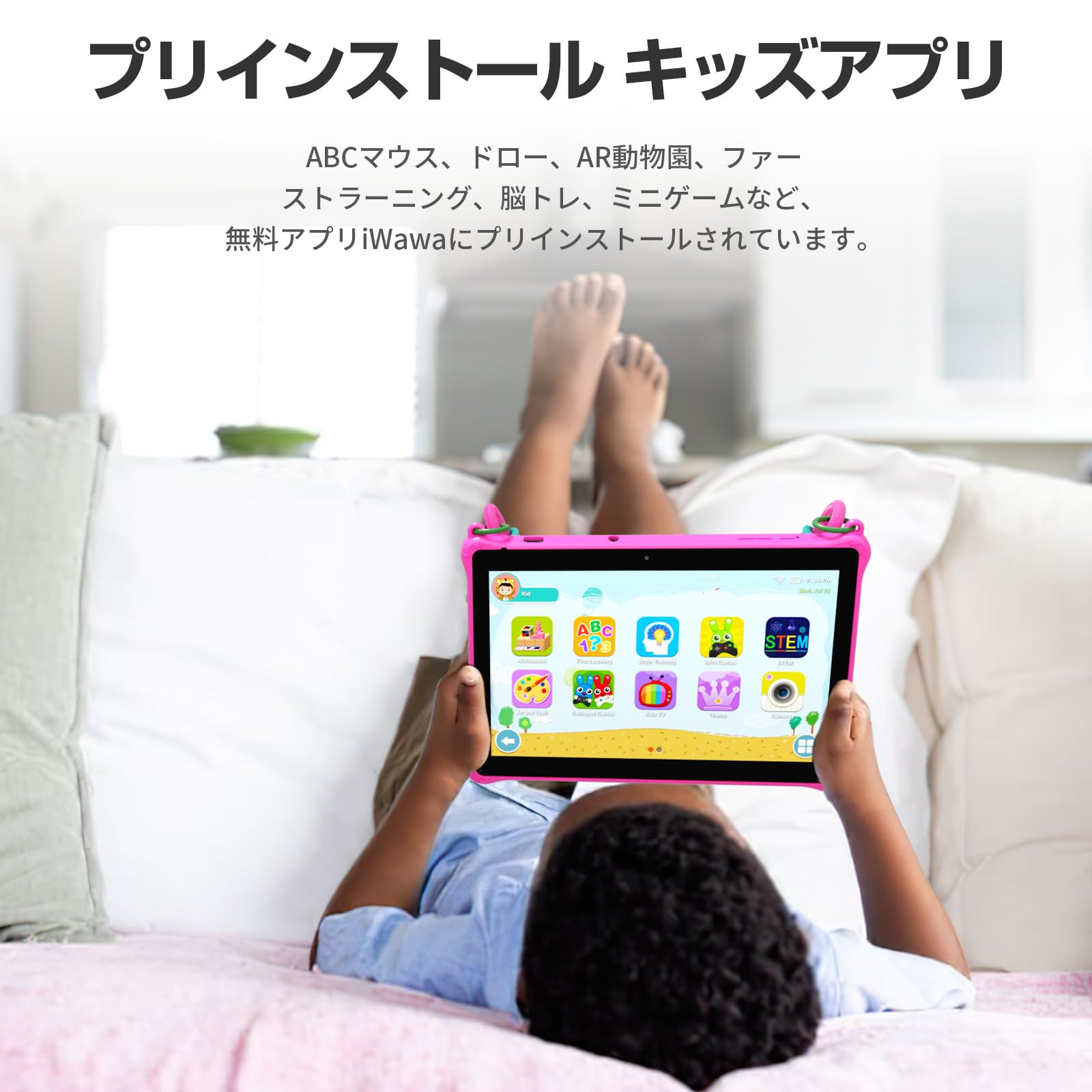 Amazon.co.jp: PRITOM プリトム キッズタブレット 10インチ Wi