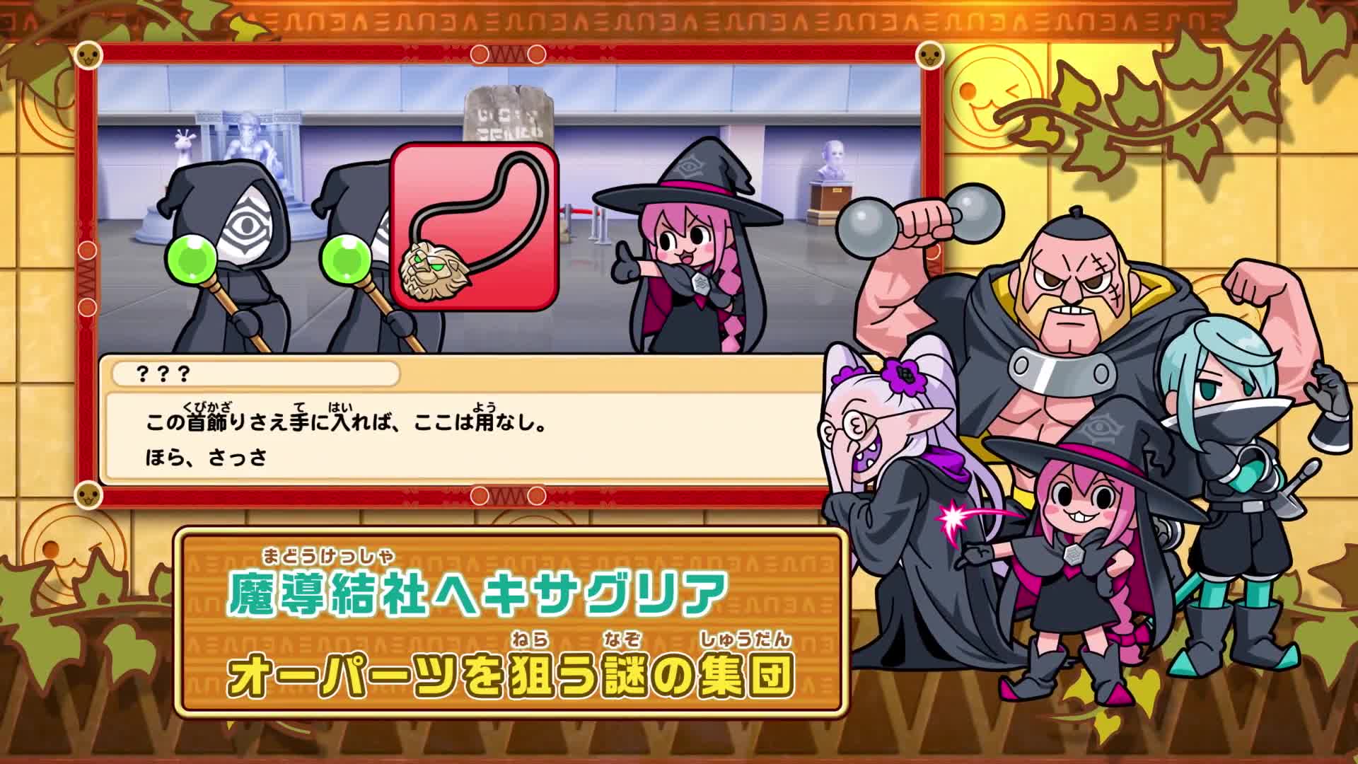 バンダイナムコエンターテインメント 太鼓の達人 ドコどんRPGパック 