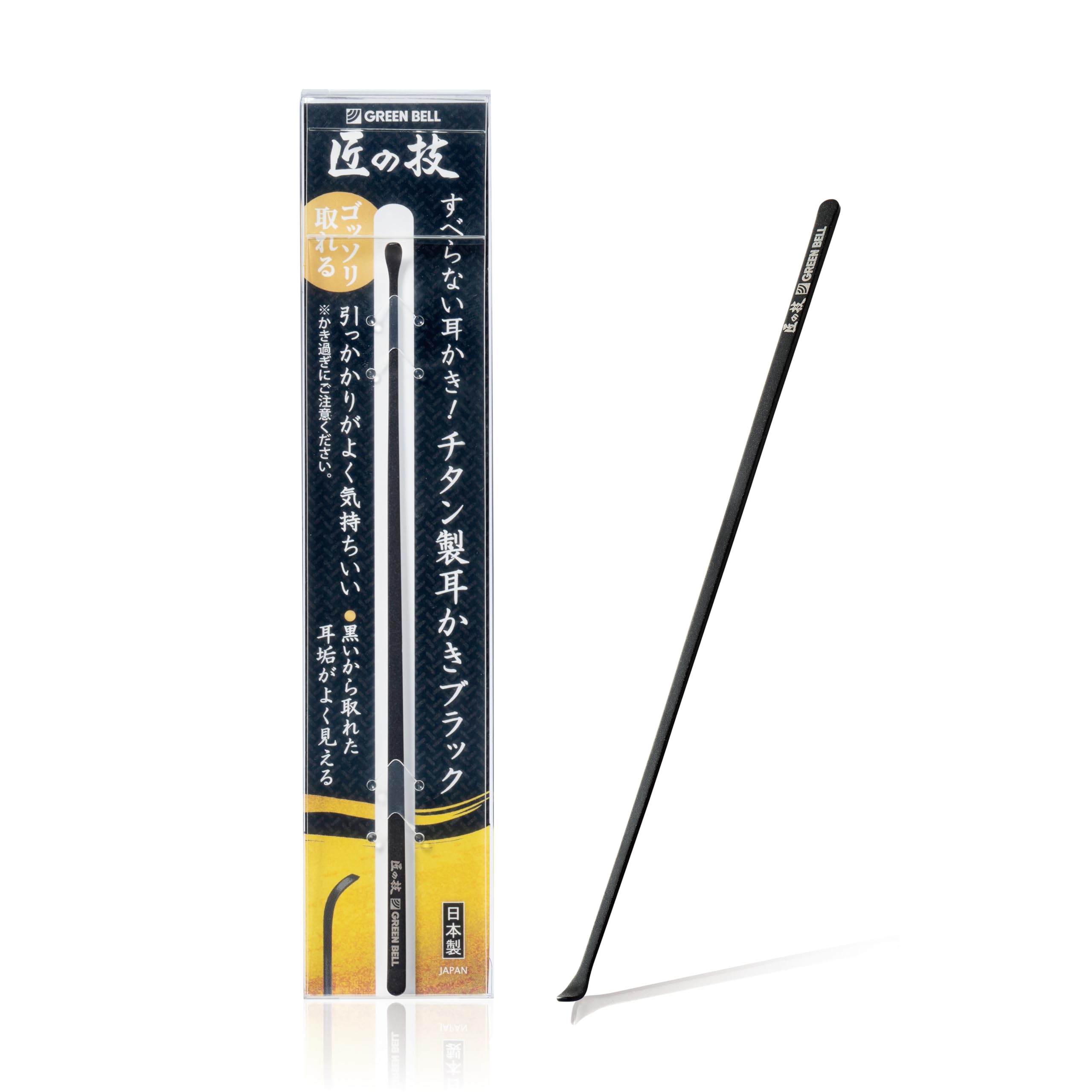 Green Bell GREENBELL Takumi no Waza Titanium Ear Cleaner Black G-2296 1-piece : Health & Personal Care