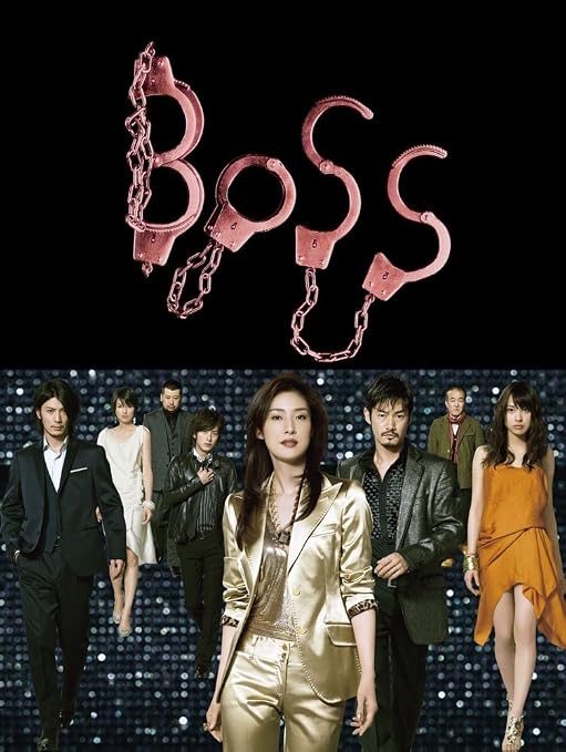 Boss Dvd Box Tvドラマ Amazon