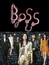 BOSS DVD-BOX