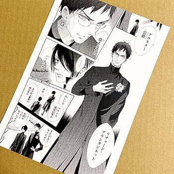Amazon.co.jp: 薔薇王の葬列 ミニ複製原画 特典 リチャード