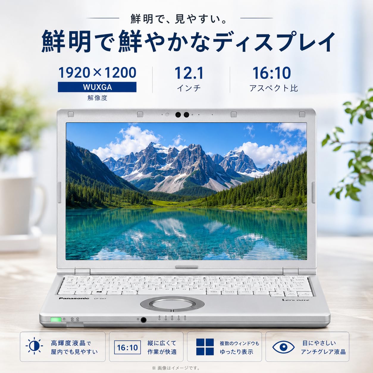 Amazon.co.jp: 【整備済み品】Panasonic Let's note CF-SV7 第8世代