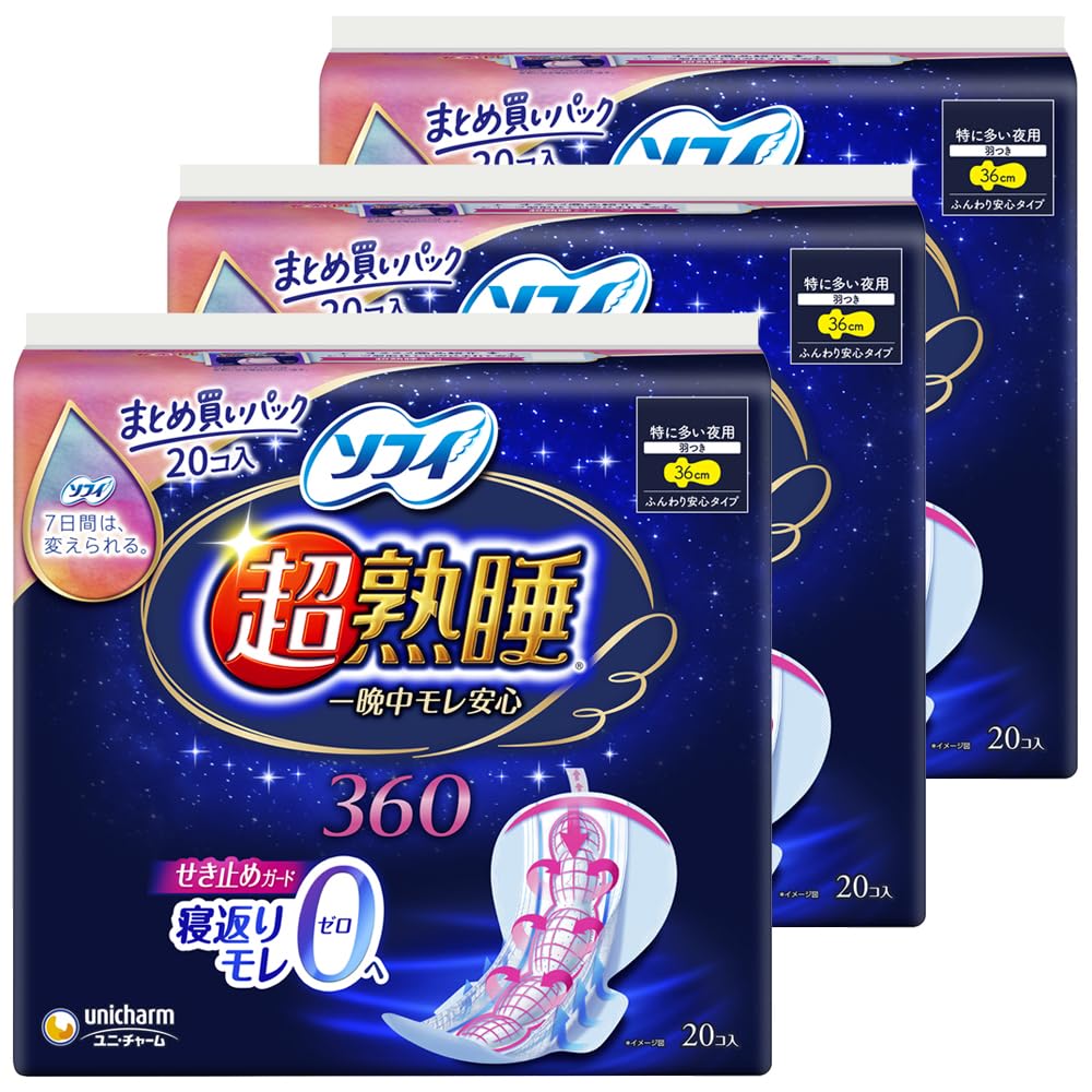 Amazon | 【まとめ買い】ソフィ 超熟睡ガード 特に多い夜用 羽つき