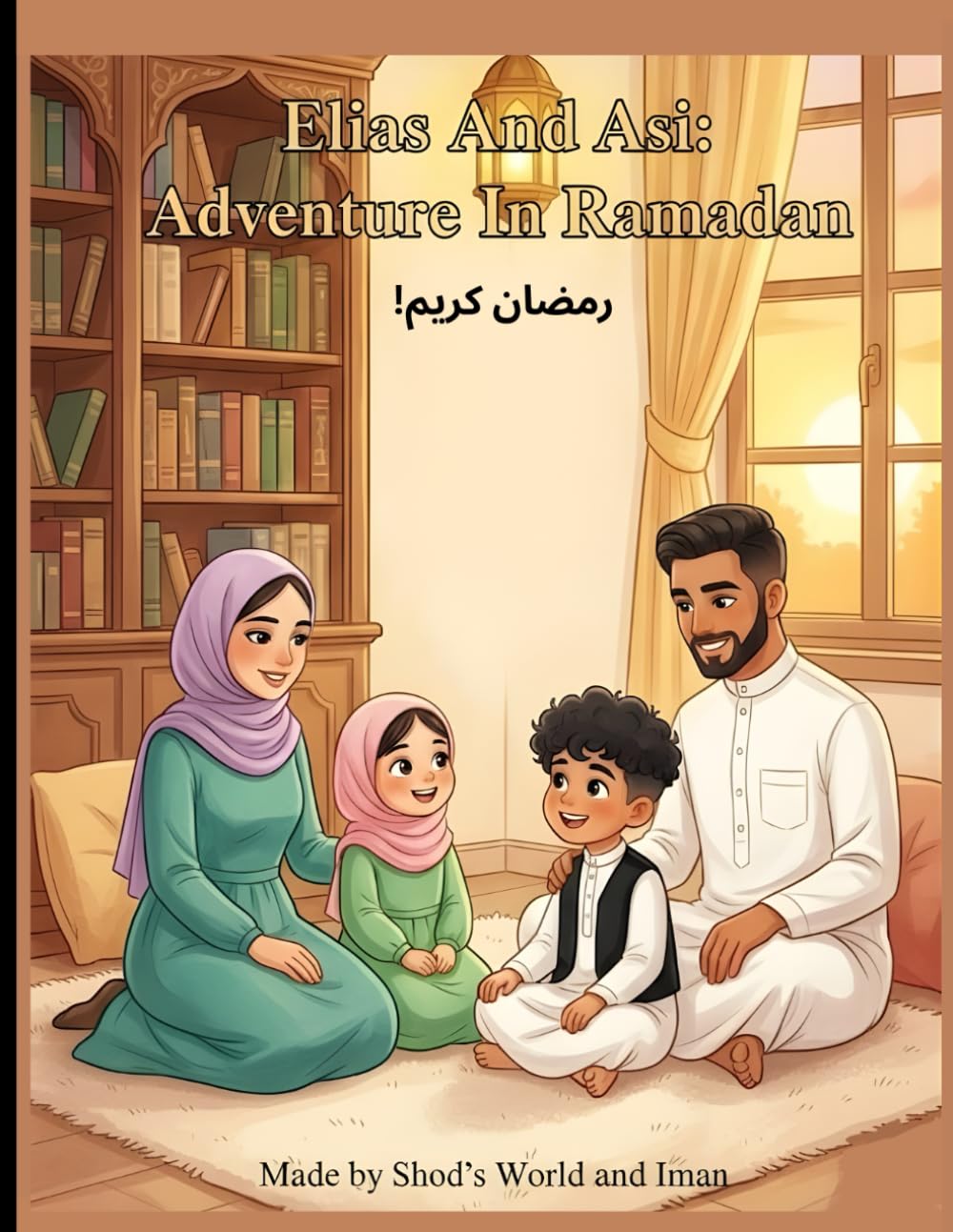 Elias and Asi: Adventure in Ramadan: Shod's World: 1 (Islamic books)