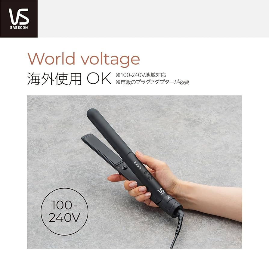 ヴィダルサスーンヘアアイロン ヴィダルサスーン VIDAL SASSOON VSS-8000/RJ 2WAYヘアアイロン