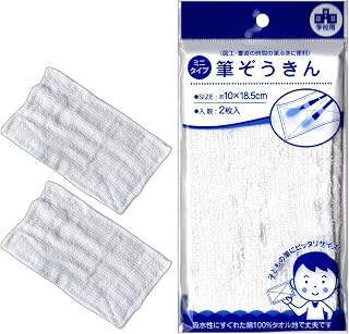 100%纯棉 抹布 抹布 学校 小学生 图工 书法 绘画工具 习字 毛巾质地 2张(1个)