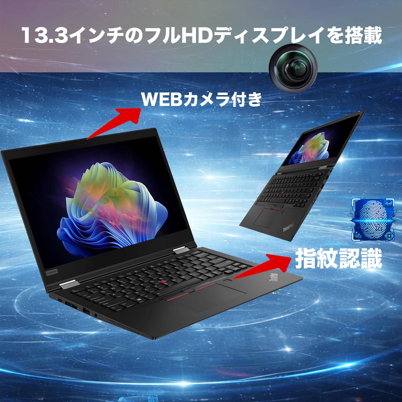 Y111 LENOVOノートパソコンi5メモリ8G高速Windows11オフィス Amazon.co.jp: 【中古整備品】レノボ Thinkpad X13gen1 ノートパソコン