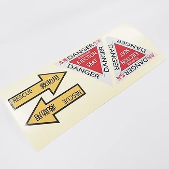 超特大38cm非売品、部隊解散で貴重、在日米軍VRC-30 DET5のステッカー WAIPER.inc ワイパーインク 米軍 U.S.NAVY セーラーハット