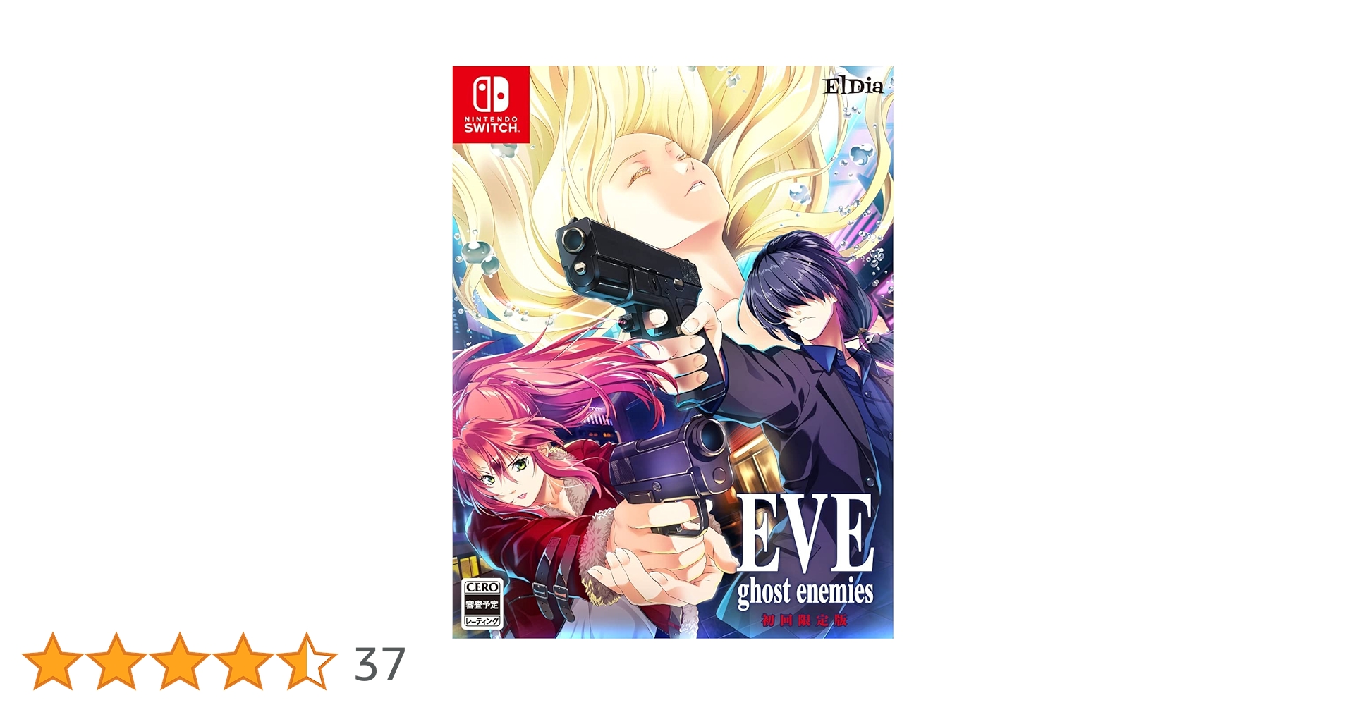 EVE rebirth terror & ghost enemies 限定版 EVE rebirth terror & ghost enemies 限定版 Amazon | EVE