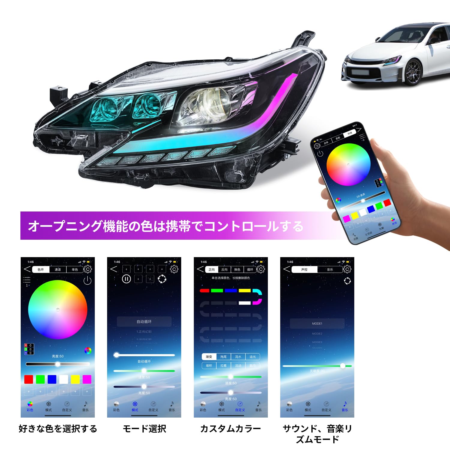 トヨタ 130系マークX 中期 純正 ヘッドライト 左右セット⭐クリア塗装済み❗ トヨタ 130系 マークX 中期 純正HID車用 純正ドレスアップヘッド