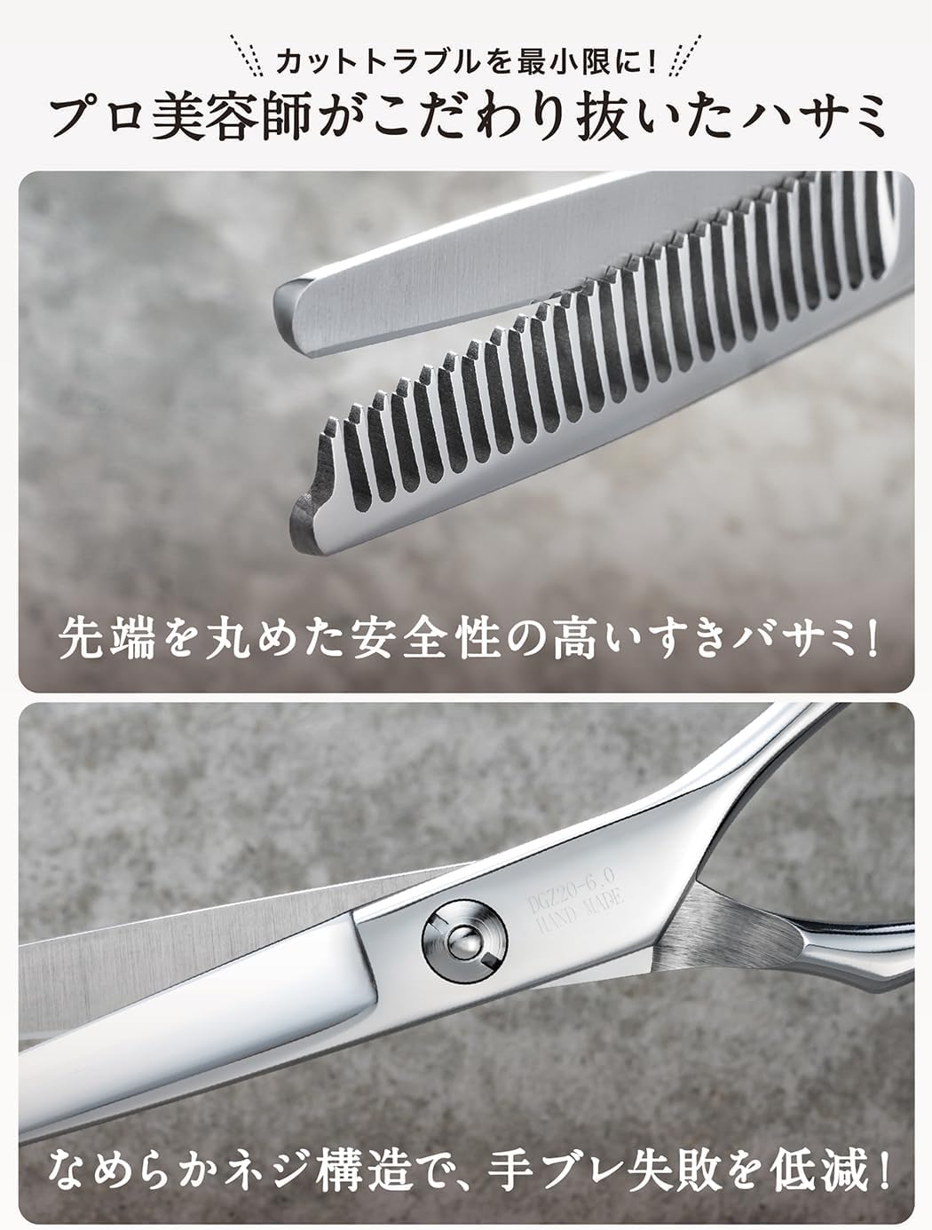 Amazon | 【プロ美容師が監修】 KnightRise 散髪用ハサミ すきばさみ