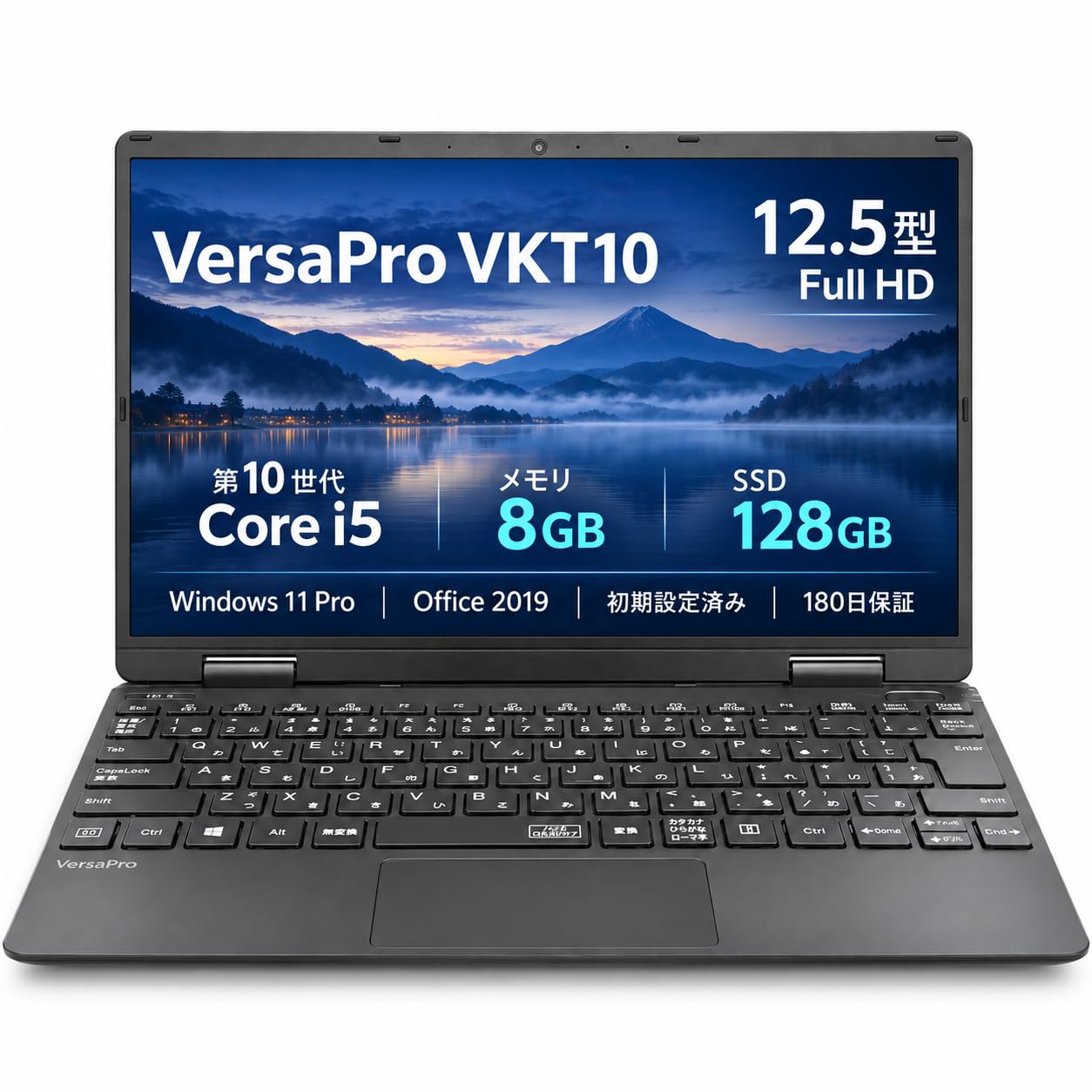 Amazon.co.jp: 【整備済み品】ノートパソコン N E C VersaPro VKT10