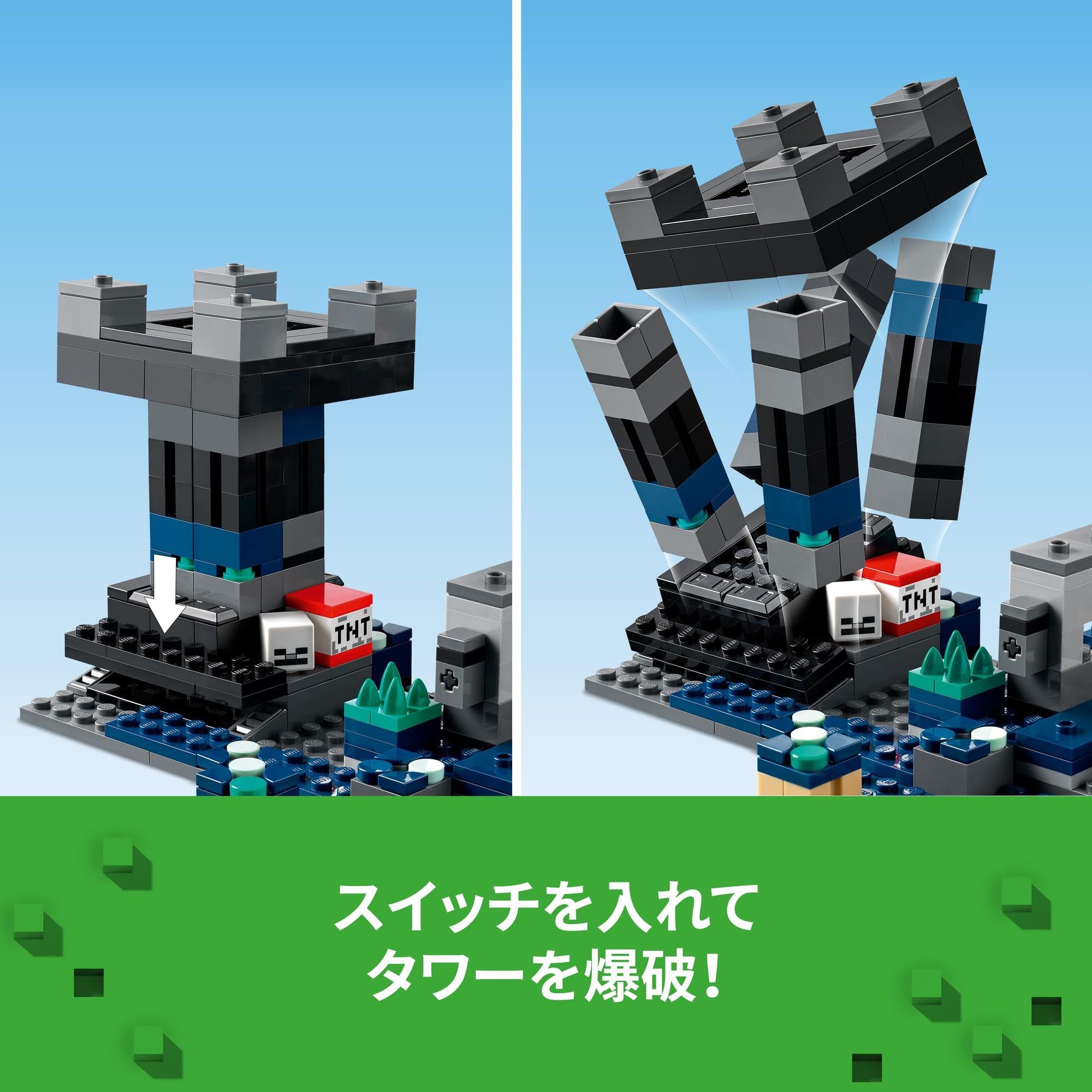 イマキュレート LEGO Minecraft The Deep Dark Battle Set 21246 - JP
