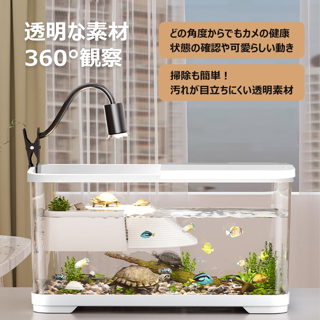爬虫類用飼育ケージ タートルタブ ビバリア 8個セット タートルバス