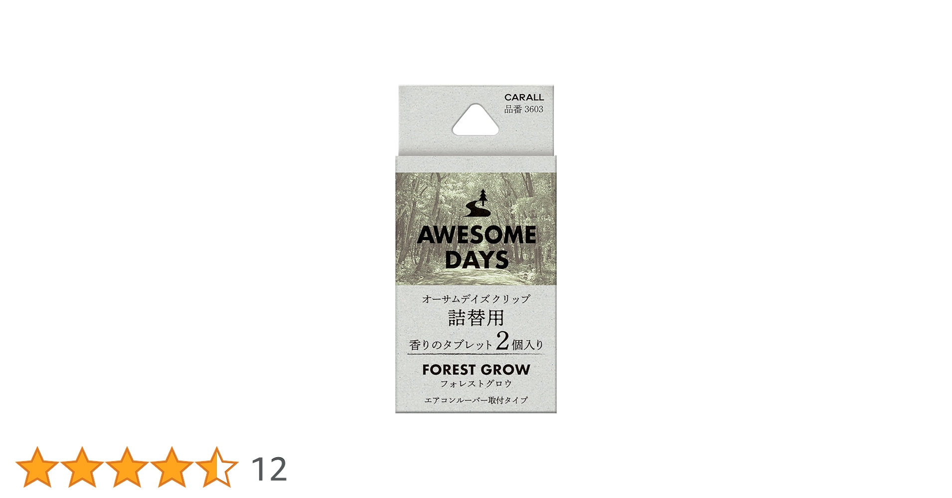 Amazon | CARALL(カーオール) 晴香堂 車用 芳香剤 オーサム