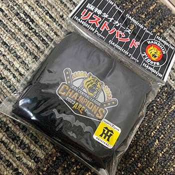 Amazon.co.jp: 阪神タイガース 優勝記念グッズ リストバンド
