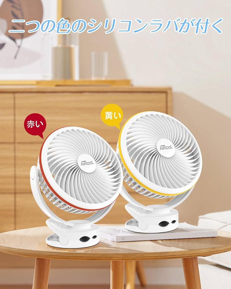 卓上クリップ充電式扇風機 静音 10000mAh大容量 Amazon.co.jp: 充電式 携帯扇風機 10000mAhクリップ ファン 卓上