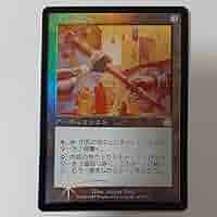 MTG 市長の笏 MMQ Foil 日英2枚セット MTG 市長の笏 MMQ Foil 日英2枚セット - メルカリ