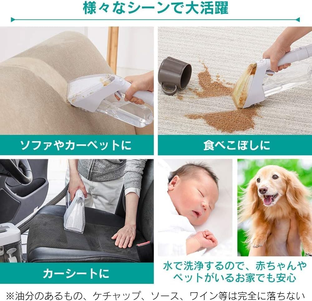 Amazon | リンサークリーナー コンパクトモデル 染み抜き 布洗浄機
