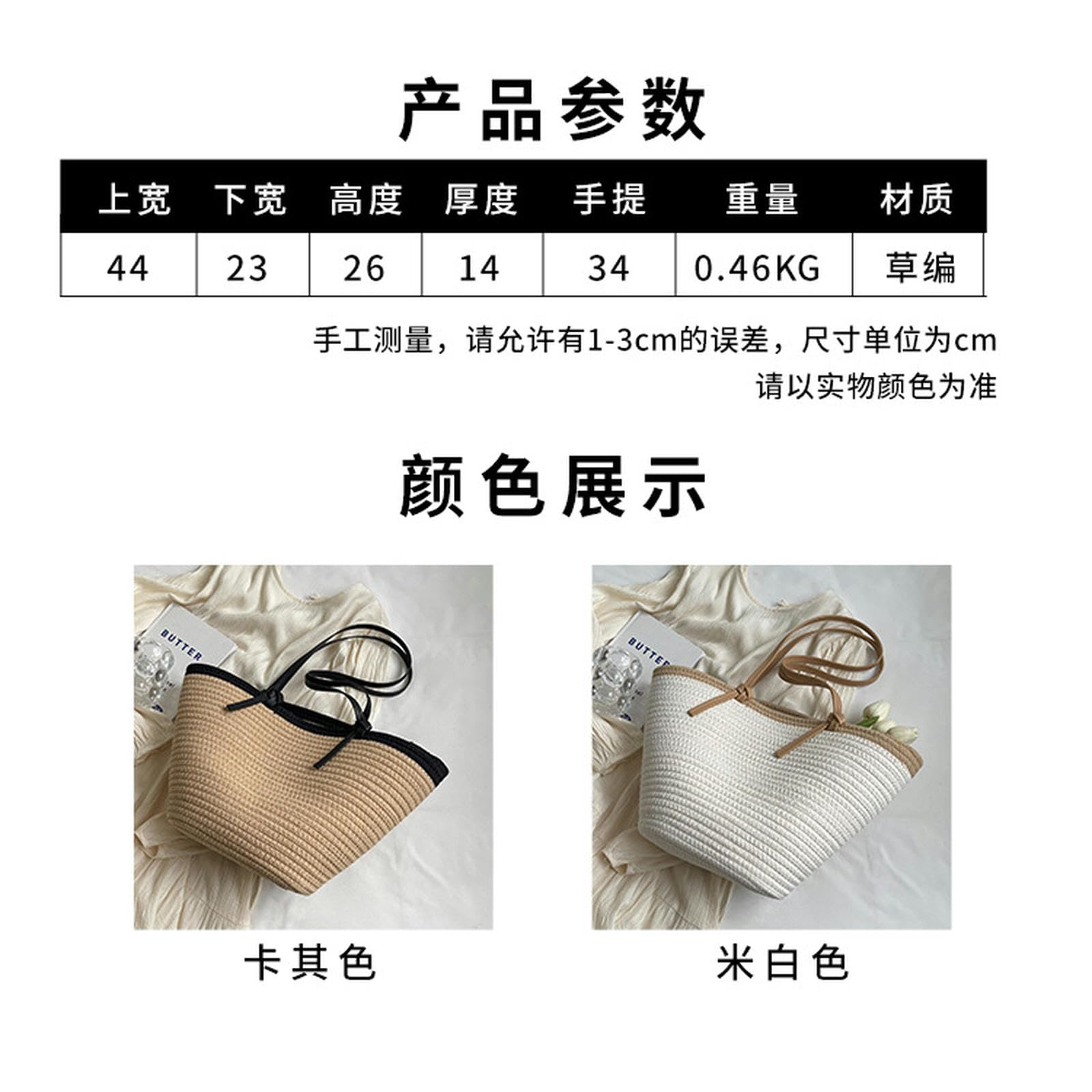 strohtaschen Damen Reise Crossbody Tasche Gewebte Stroh Gewebte Frauen Tasche Modische Strandtasche Trend Nische Sommer Schultertasche