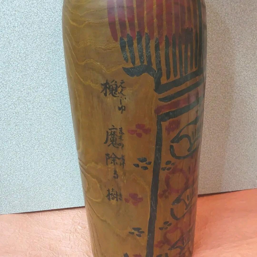25*(46*Z135)骨董 置物 秋田伝統こけし 小椋久太郎 87歳 Amazon.co.jp: 25*(46*Z135)骨董 置物 秋田伝統こけし 小椋