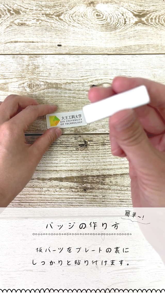 3／3まで最終出品中❣️名札マグネットを使った「討論の授業」づくり　市川博　他 △○□× (@miwasiba) / Posts / X