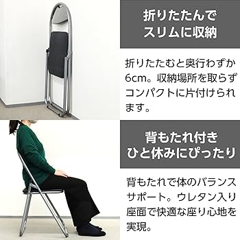 Amazon.co.jp: GRATES 折りたたみ椅子 パイプ椅子 20脚セット【法人