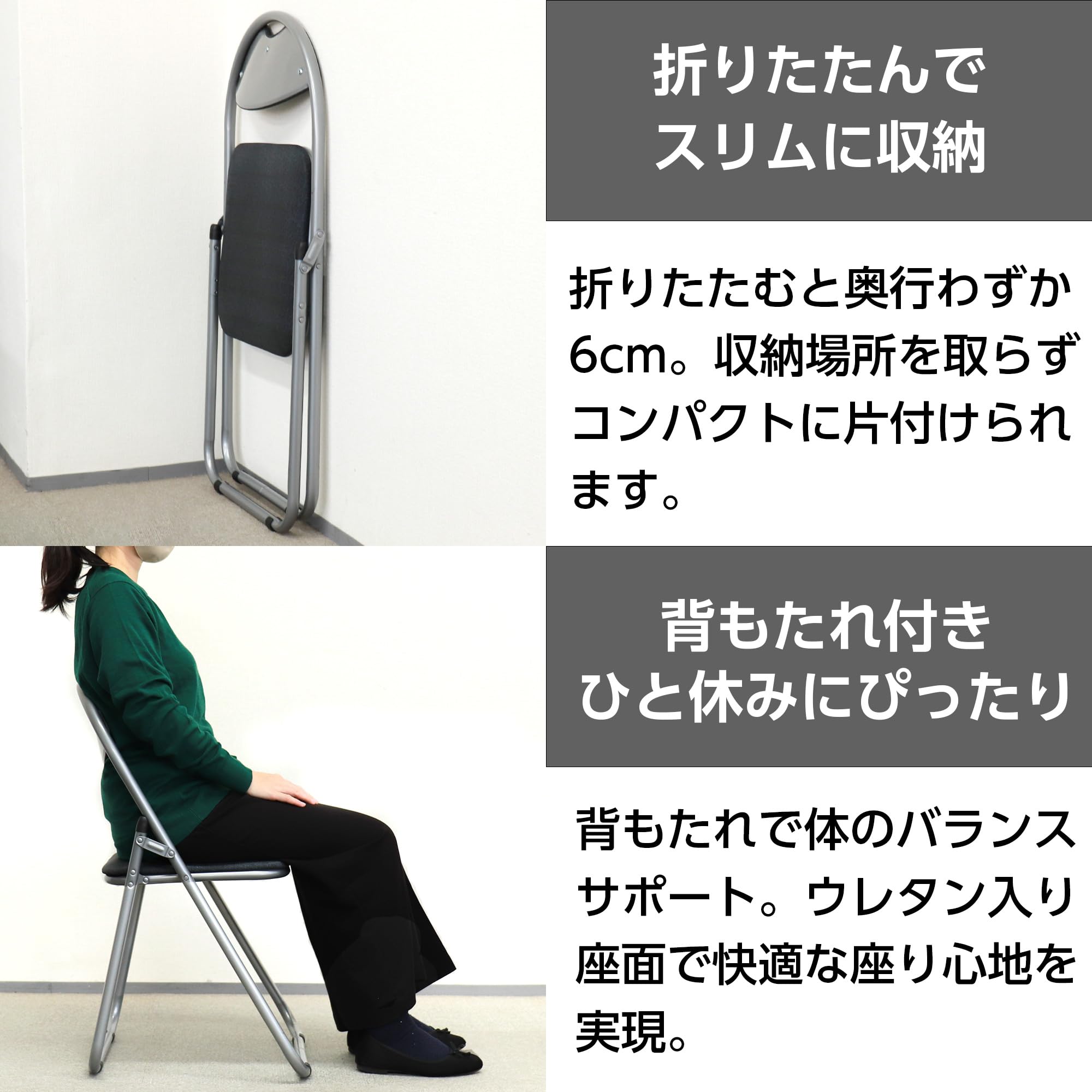 折りたたみパイプ椅子８脚 Amazon.co.jp: GRATES 折りたたみ椅子 パイプ椅子 8脚セット : 文房具