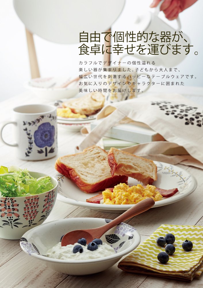 花器3点セット Amazon｜BOUQUETS(ブーケ) パーティーセット(大皿×1、小皿×5) 29524