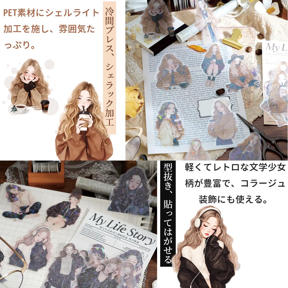 コNo.138 旧時印象 コラージュステッカーシール(防水)女の子 コNo.138 旧時印象 コラージュステッカーシール(防水)女の子