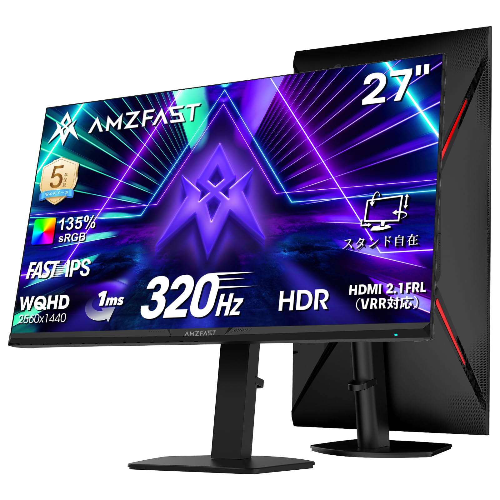 Amzfast 27ゲーミングモニター WQHD IPS 200Hz 1ms Amazon.com: Amzfast 27 inch 200Hz Curved Gaming Monitor, FHD 1080p
