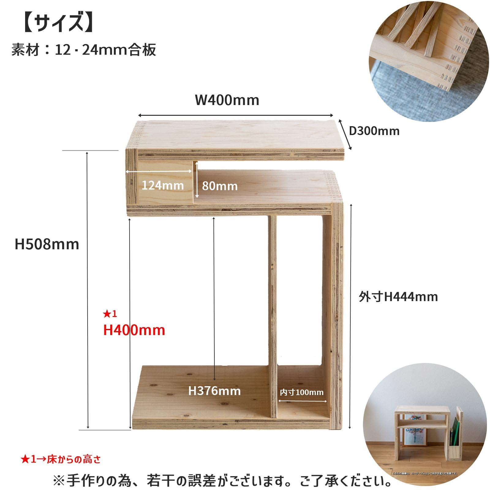 美品　イエノLabo. S字型サイドテーブル ソファーテーブル ローテーブル S字型サイドテーブル ソファーテーブル サイドラック ローテーブル