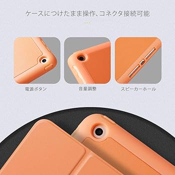 Amazon.co.jp: 強化ガラス タッチペン付 ipadケース アップルペンシル