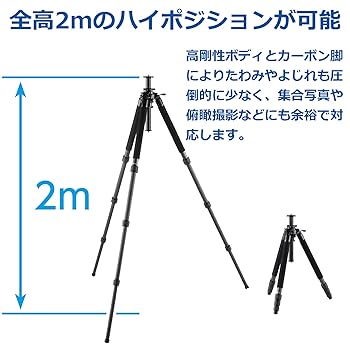 Velbonベルボン 大型カーボン三脚 4段 プロフェッショナル・ジオ N840 Amazon | Velbon（ベルボン） カーボン三脚 Professional Geo