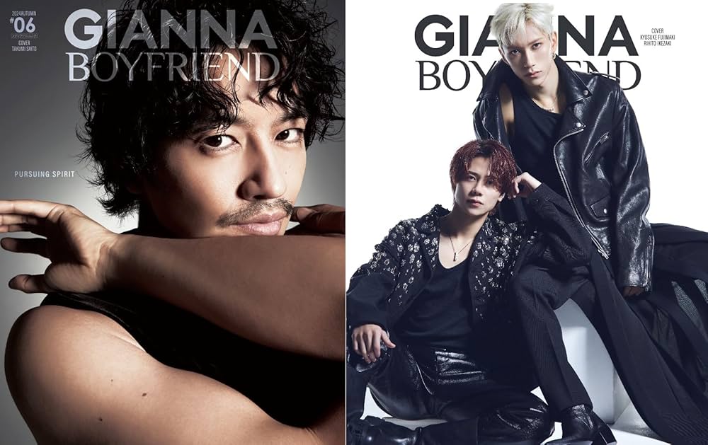 GIANNA BOYFRIEND ＃06（通常版 斎藤工表紙版） (メディアパル