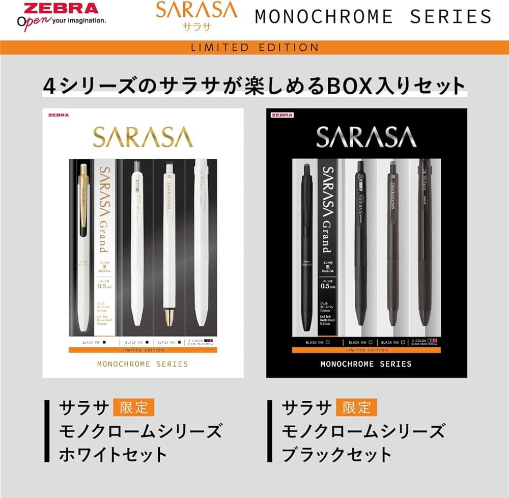 Amazon | ゼブラ ジェルボールペン ゲルインキ サラサシリーズ