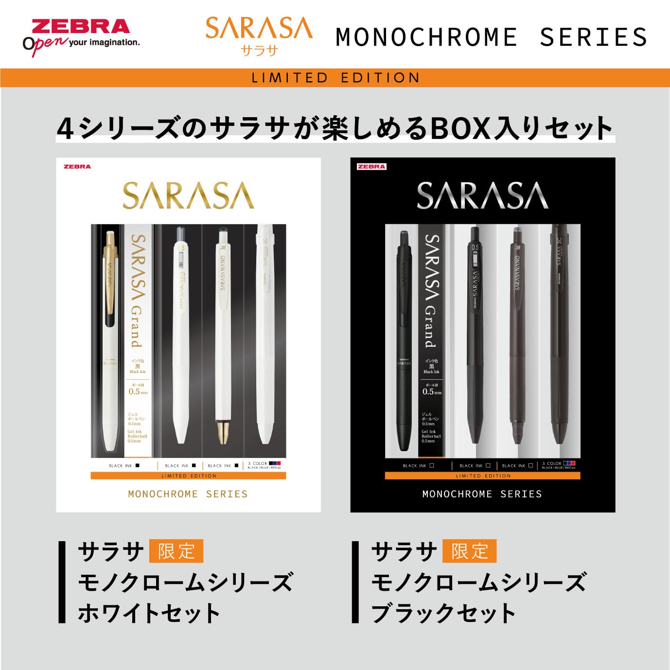 Amazon | ゼブラ ジェルボールペン ゲルインキ サラサシリーズ