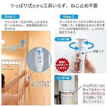 Amazon | PET SELECT (ペットセレクト) のぼれんニャンバリア